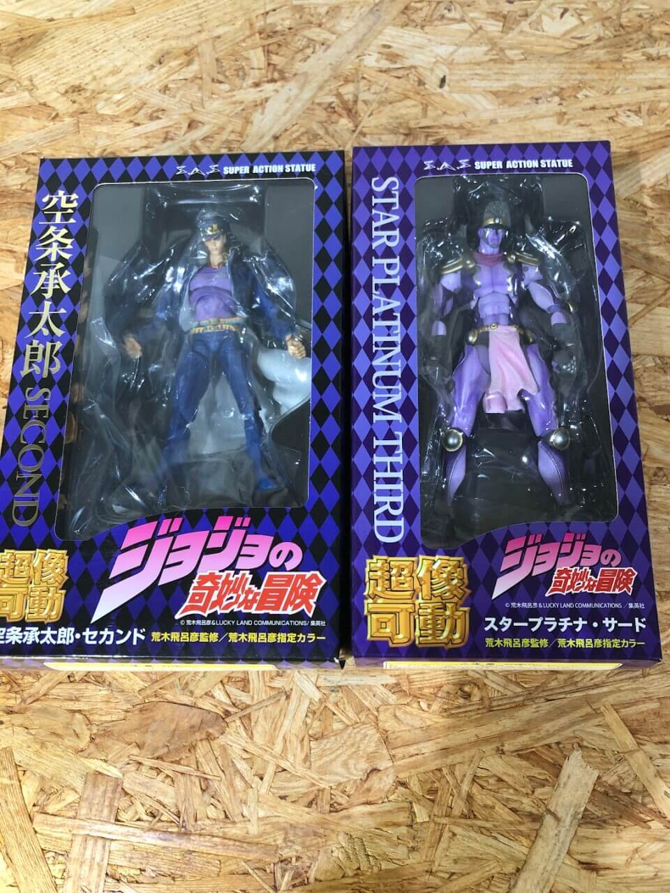 超像可動 ジョジョ 買取